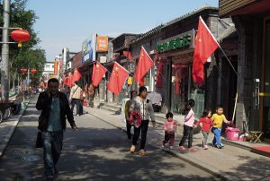 ı